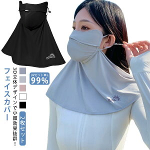 lbNJo[  uv ꂵȂ UPF50+ uvJbg 2Zbg ڐG⊴ 􂦂}XN Y fB[X ʋC