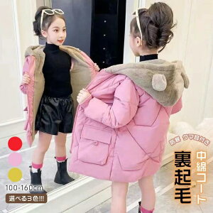 ~ _EWPbg  ̎q ʊw q  N}t LbY LbY _ER[g ȃR[g n AE^[ ̎q