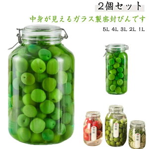 y2Zbgzr 􂢂₷ 5L ~W[X 2L Lb`pi KX 4L 1L ~r  3L т y2Zbgz