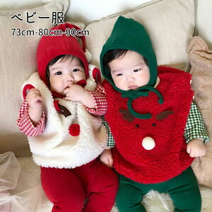  xr[ v[g q 80 ̎q ߑ 90 gʐ^Be j̎q Christmas  LOʐ^  73 100 Mtg