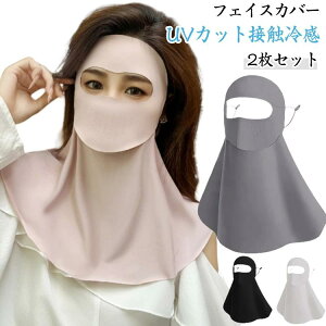 tFCXJo[ ڐG⊴ S M Ă΍ UVJbg ꂵȂ }XN O΍ 悯Xq lbNJo[ UPF50+