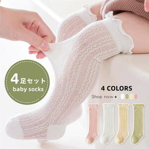  xr[Zbg LbY\bNX j̎q ̎q 4Zbg xr[\bNX qC C Ԃ nC\bNX 4Zbgz