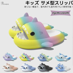 ̎q  Ȃ É T  p   LbY j̎qXbp T Xbp 􂦂 [V[Y Y