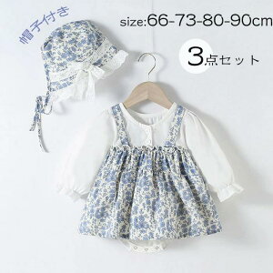 �L�b�Y �q���h���X �X�q�t�� �����p�[�X �ԕ� 2�_�Z�b�g ���� �{�f�B�[�X�[�c �J�o�[�I�[�� ���킢�� �����s�[�X �S���j ���̎q