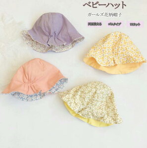 UVJbg 悯 V nbg uv ėp xr[Xq qǂ q xr[ Xq Ԃ Ђ悯 Oh~ ܂肽 ̎q nbg