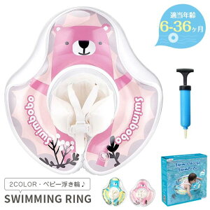 6-36̎qp xr[t[g  q   Ԃ vXC~  C Ԃ 񕂂