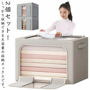 ςݏd 66L 24L [{bNX [ 100L e ߗގ[ t ߑP[X ܂肽 N[[bg[ Ȃ 