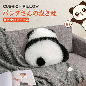 }N NbV 킢 a ʂ ς v[g ܂  ӂӂ q panda p_ NX}X
