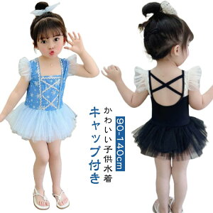 �㉺�Z �L�b�Y �q������ ���� �Ȃ肫�� �x�r�[���� ���킢�����̎q���� ���̎q �����s�[�X �L���b�v�t�� �X�q ���̎q �v�����Z�X