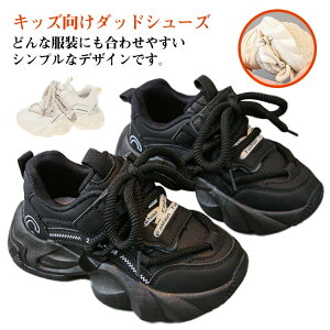 j̎q ʊwC lK _bhXj[J[ LbY ^ Ȃ Xj[J[  ~ EH[LOV[Y ₷