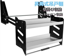 楽天市場】キッチン 昇降式 吊戸棚（インテリア・寝具・収納）の通販