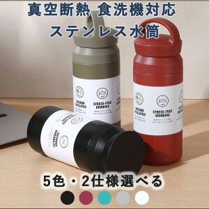 ۗ 500ml 350ml X J^ ^fM Wt ۉ L[nht H@Ή ^u[ nhȂ @r