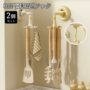 @\ 360°]\ Ǌ|tbN 䏊 6܃tbN sv EH[tbN ^InK[ 360°]tbN zՃtbN