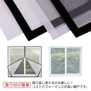 ȈՖԌ 悯lbg \邾 p tȒP }WbNe[v DIYp hlbg bV C t@Xi[J ւ
