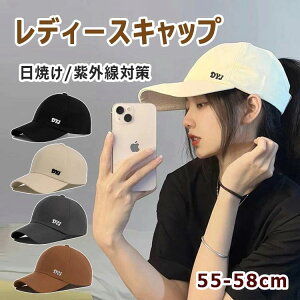 Lbv Xq fB[X |j[e[ 񂾂܂ܔXq t[TCY 55-58cm }WbNe[v  co7cm [