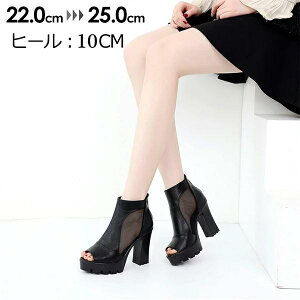 サンダル ヒール10cm ブーツサンダル ブーサン ブラック 黒 ハイヒール 太ヒール チャンキーヒール 美脚 セクシー キャバ オープ