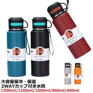 @r 1000ml e 1.5bg 600ml ^ EH[^[{g 1500ml Jbvt ۉ  X|[ 1200ml 800ml ۗ
