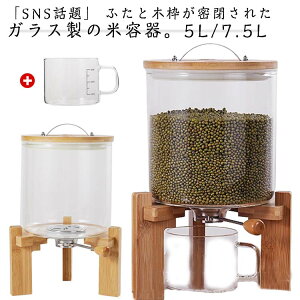 CX{bNX 7.5L 5L [W[ / [W[ [e Zbg v C cʌ KXVAfBXyT[ ӂt