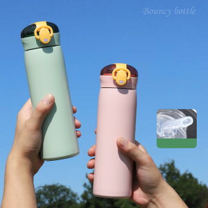 ストローボトル マグボトル ストロー付き 幼児 保育園 コンパクト 魔法瓶 ステンレスボトル 水筒 キッズ 2歳 ベビー 3歳 子供用