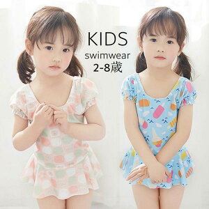 スクール水着 水着 女子 スイムウェア みずぎ 女児 ガールズ ワンピース 速乾 学 kids 子供 女の子 キッズ 子供 水着 半袖