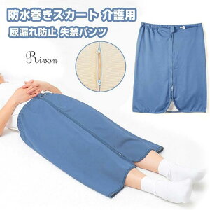 փpc hXJ[g p l p Q鎞p hXJ[g ARh~ ېok փpc 3 3WAY Owdl