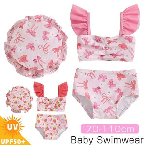 3_Zbg Zp[g Ԍzzzuvxr[ ̎q UVJbg bVK[h 킢 rLj Lbv