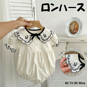 ���������p�[�X �q���� ���� �x�r�[�� �� �� �V���� �k���� ������ �J�� �x�r�[ �O �S�J�� �O�J�� �Ԃ���� ���̎q �i�`������