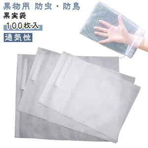 یJo[ JX Ԃǂp ی 悯lbg ʎ ʎ LEC т  h ӂ ʎ 100 ʕ uhEp
