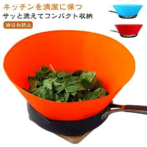 WK[h K[h ϔM R ˃K[h ͂˂h~ Lb` ̓a25.5`28cmp R gK[h gƂ