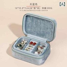 アクセサリー収納 結婚祝い 宝石箱 ディスプレイ用 韓国風 ピアス収納 ボックス ネックレス収納 インテリア ドレッ