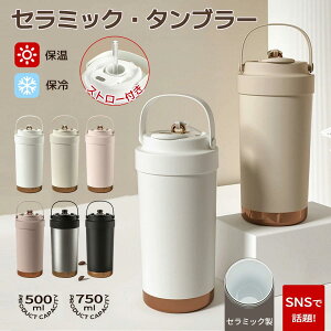 g Wt XeX 500ML d\ ۗ R[q[^u[ Z~bN^u[ ۉ 3Wa 750ML Xg[t ^fM