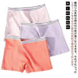 女の子 無地 子供 下着 中学生 レディース 女性 4枚セット イン キッズ ボックスショーツ ジュニア 肌着 女子 ボックスショーツ