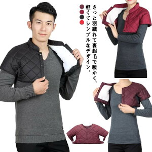 中綿 ダウン 軽量 寝具 裏ボア 安眠 レディース 肩 大きいサイズ 部屋着 肩ウォーマー 防寒具 安眠グッズ メンズ 肩あて 五十肩