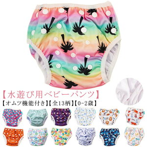 XCpc EB[pc Vїppc j̎q xr[XC~O XCpc Vуpc ۈ牀 ̎q  Ic@\