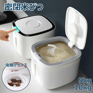 䏊ۑ ^b` XgbJ[ 10kg/5kg Ď[ đΉ CX{bNX [ t CXXgbJ[ Ď[