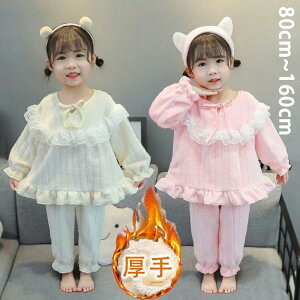 LbY WjA  ̎q gbvX   ~ ct Opc ㉺Zbg pW} q  j̎q