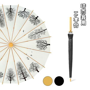 O΍  UVJbg {^蓮J Jp rbOTCY fB[X Y  a105cm 傫P P P JP