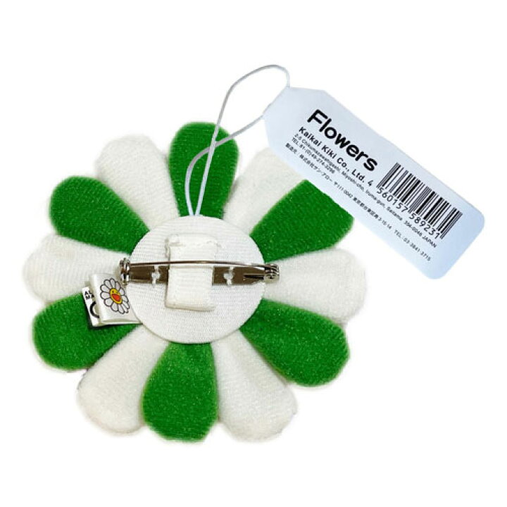 楽天市場】Kaikai kikiFlower Keychain Turquoise Green × White  