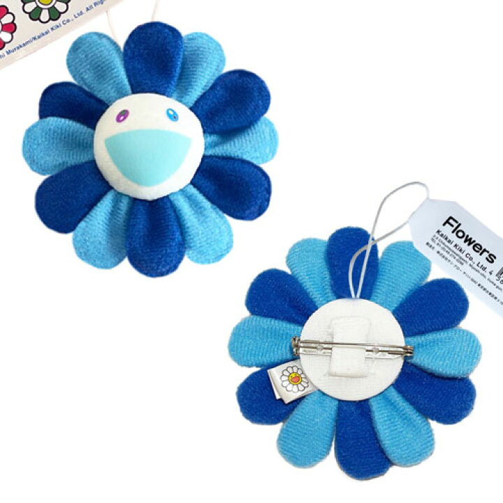 楽天市場】Kaikai kikiFlower Keychain Turquoise Blue × White 