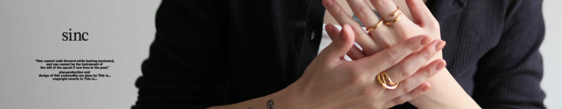 sincリング