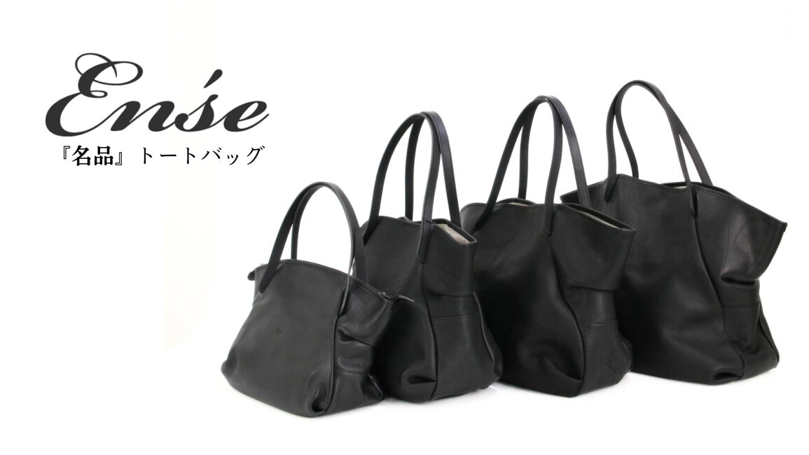 楽天市場 | ジュエリー／ファッション EHS - □Enśe(アンサ)の‟名品 