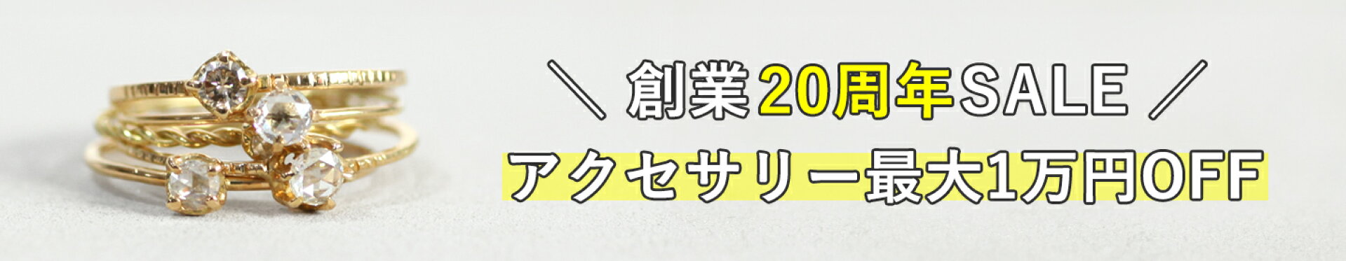 EHSフェスティバル5月25日開催