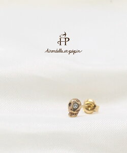 イロンデール エペパン hirondelle et pepin ピアス k18 h-p-8-2-155 スカル ダイヤ (両耳タイプ) レディース ギフト ミニマル 20代 30代 40代 50代 プレゼント 18金 大人 可愛い モチーフ ミニ ペア ドクロ