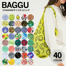 BAGGU バグー エコバッグ STANDARD レジ袋 3点以上で送料無料 公式認証店 マイバッグ コンビニ 2024年 新色 プリント バッグ ランチバッグ 正規品