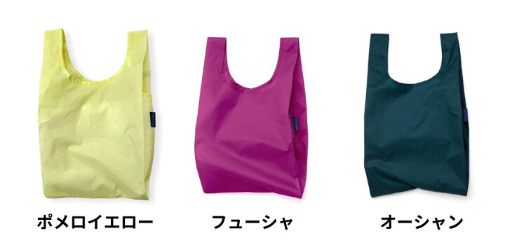 楽天市場】BAGGU バグー エコバッグ BABY 無地 ショッピングバッグ  