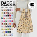 BAGGU バグー エコバッグ STANDARD レジ袋 全60色 大容量 2点以上で送料無料 公式認証店 マイバッグ スタンダード 新色 プリント バッグ 正規品 メタリック 人気 柄 無地 黒 白 ピンク ブルー ブラック ホワイト ストライプ 花柄 苺 入園準備 新作 バグゥー アニマル マチ広