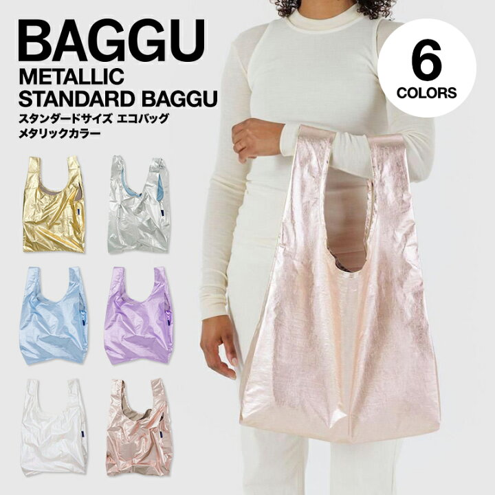 楽天市場】BAGGU バグー エコバッグ メタリック STANDARD ショッピング 