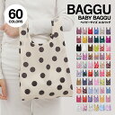 BAGGU バグー エコバッグ BABY 全60色 ベビー レジ袋 2点以上で送料無料 公式認証店 シルバー マイバッグ 2026年 新色 プリント ランチ バッグ 正規品 人気 柄 無地 黒 白 ピンク ブルー ブラック ホワイト ストライプ 花柄 苺