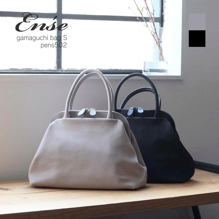 楽天市場】Ense アンサ レディース バッグ pens502 gamaguchi bag S 