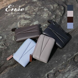 Ense AT L[P[X sew137 wood zipper key case S4F L L[z_[  X}[gL[ J[h XeAU[ {v v { fB[X obO z n U[ 20 30 40 50 ub